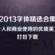 2021年香港tvb电视七公主粤语全集