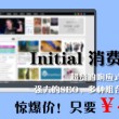 2024香港免费公开资料大全192期